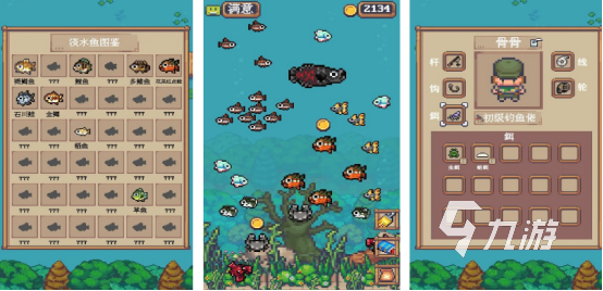 2025热门打鱼游戏免费手机版推荐：十大趣味钓鱼手游排行合集