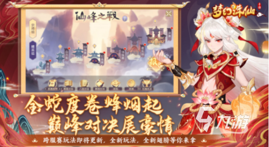 2025高人气回合制手游推荐:十大热门排行榜揭晓