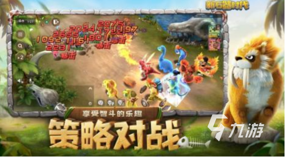 2025高人气回合制手游推荐:十大热门排行榜揭晓