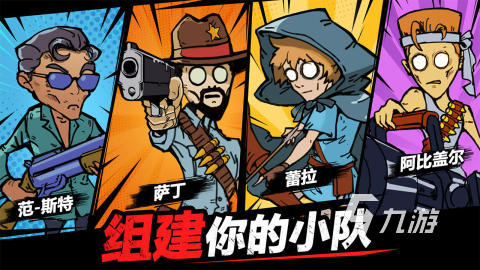 2025经典怀旧2D孤岛求生游戏推荐:重温老式生存冒险下载合集