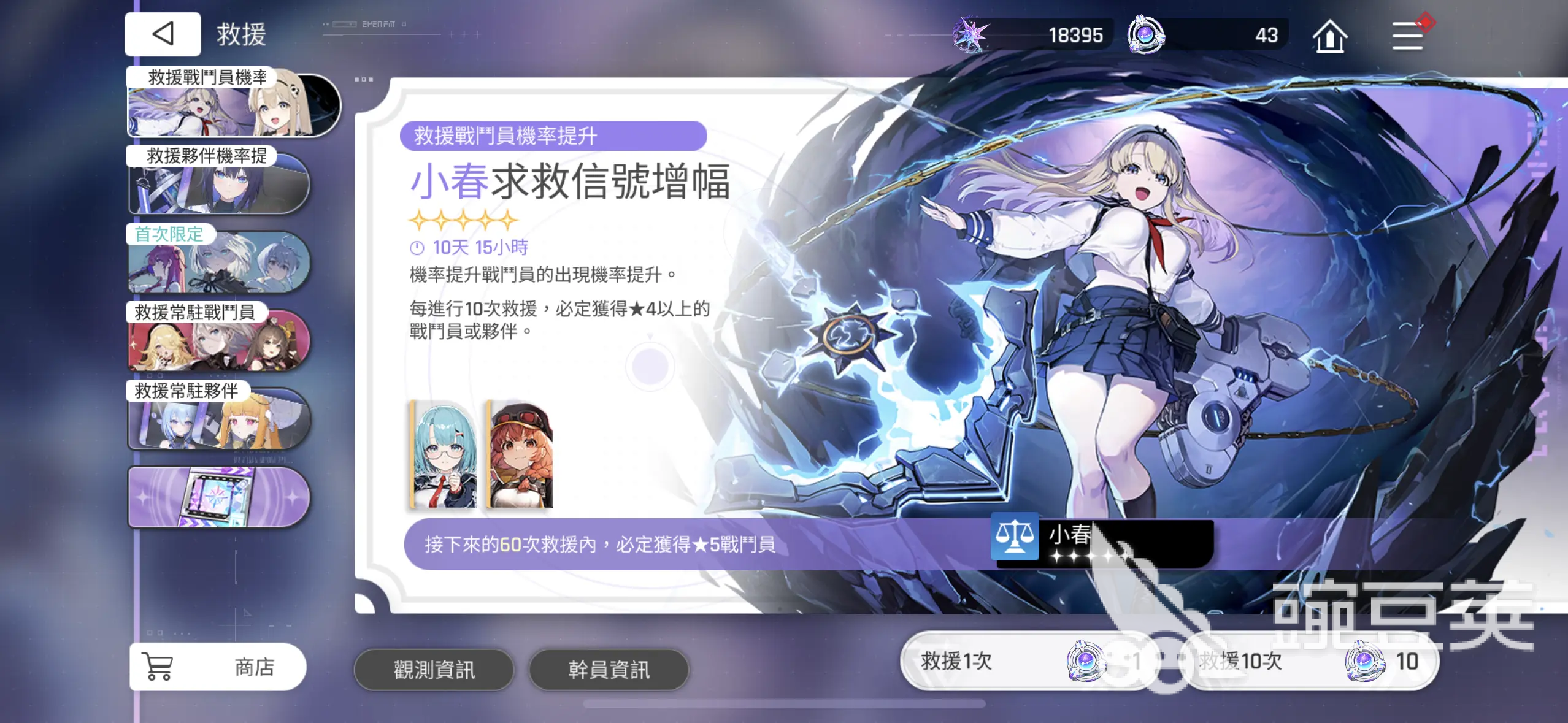 卡厄思梦境组队建议 卡厄思梦境配队攻略