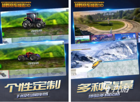 2025最受欢迎的十大赛车手游排行榜推荐