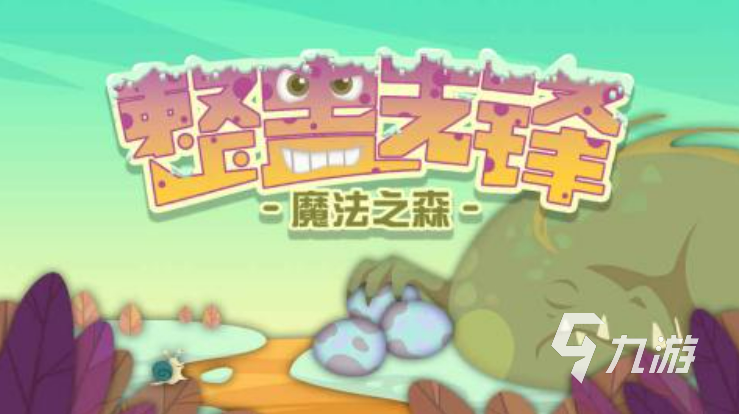 2025最火整蛊游戏TOP100推荐 各大玩家都在玩的恶作剧合集