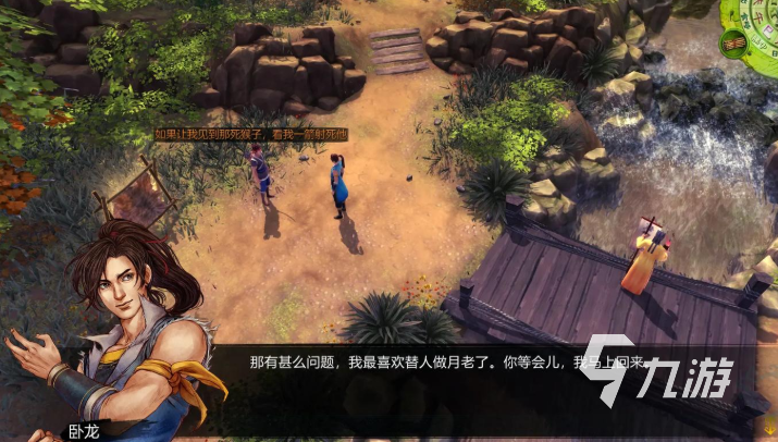 2025热门风云游戏下载推荐合集 精选高人气武侠手游大盘点