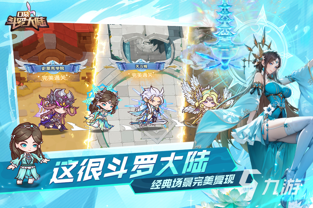 2025年最受欢迎的五款趣味回合制手游推荐