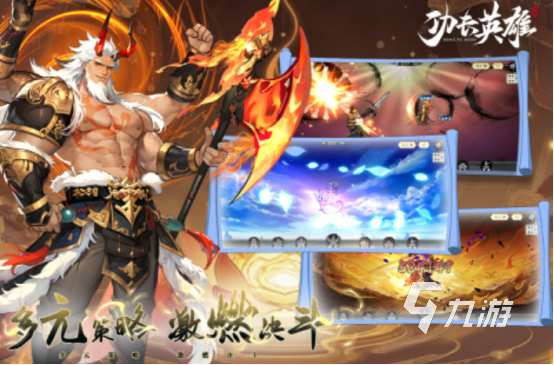 2025高人气免费抽卡游戏推荐:热门手游下载TOP榜单