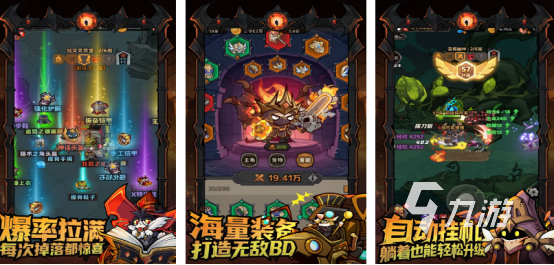 2025热门联盟手游下载推荐:高人气MOBA类手游精选合集