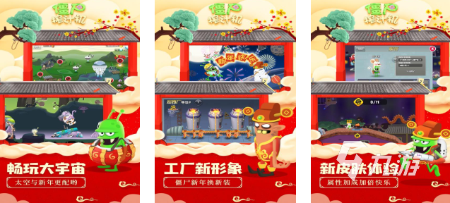 2025年十大必玩僵尸游戏推荐:高人气丧尸题材作品榜单