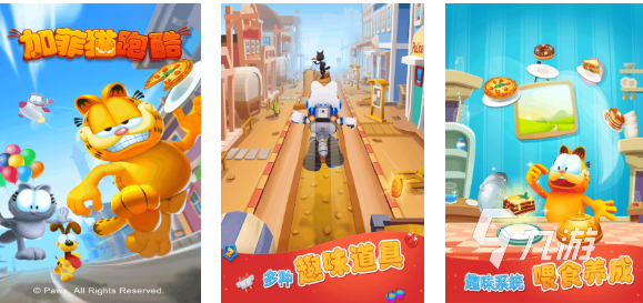 2025年最受欢迎的加菲猫游戏推荐：好玩有趣的加菲猫主题游戏盘点