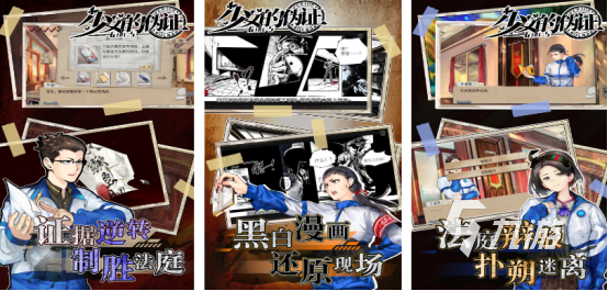 2025热门少女手游推荐:免费畅玩的高人气恋爱养成游戏合集