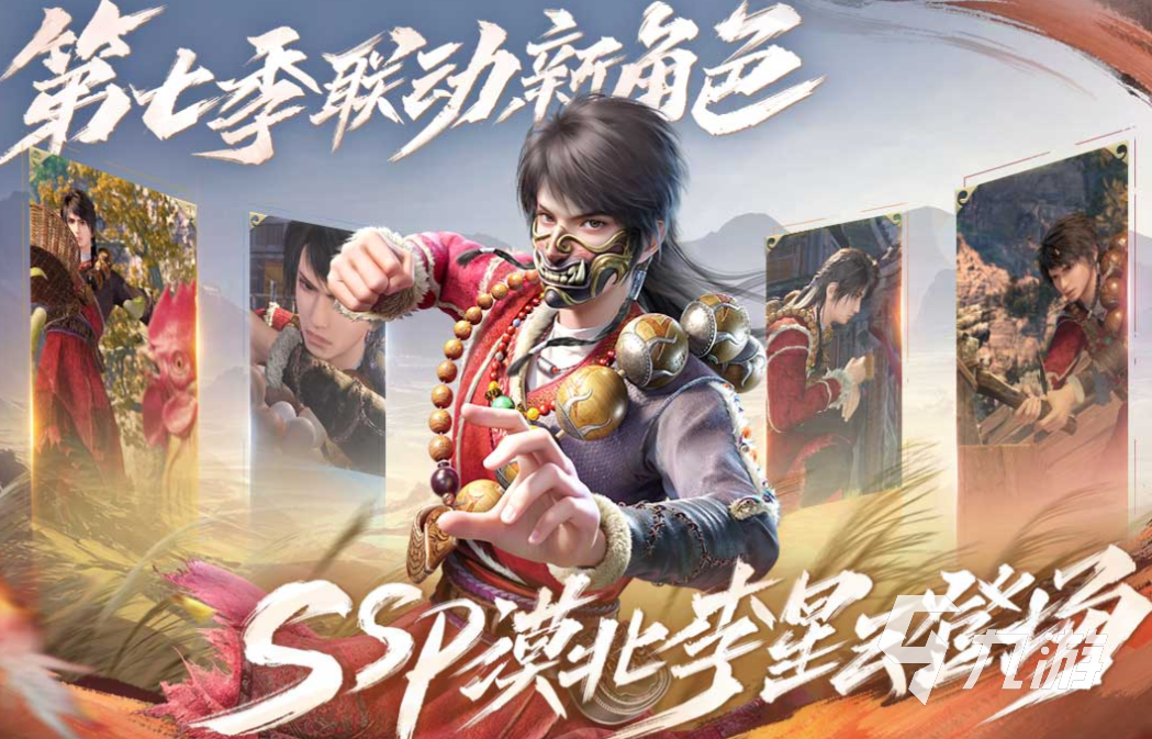 免费的新不良人手游下载 流行的不良人手游合集2025