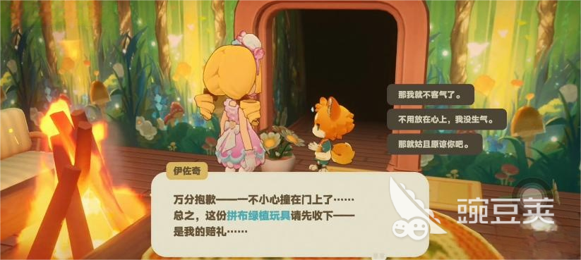 星布谷地伊左奇怎么样 星布谷地伊左奇角色介绍