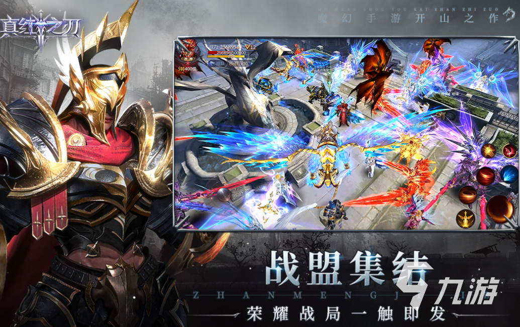 2025经典老男孩游戏下载推荐 盘点怀旧玩家必玩的十大怀旧游戏