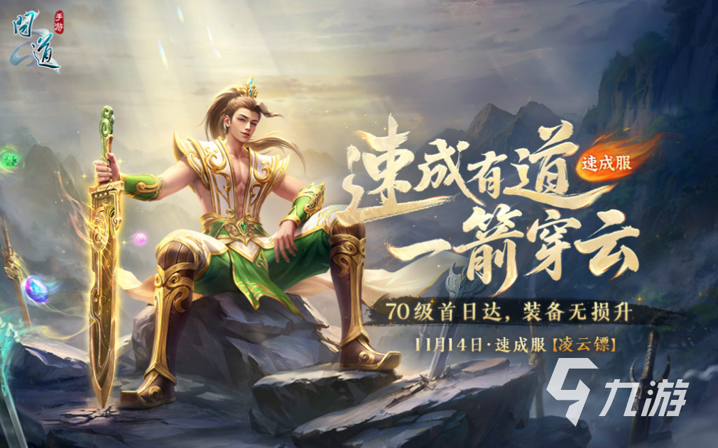 2025年十大良心回合制手游推荐：热门排行榜精选