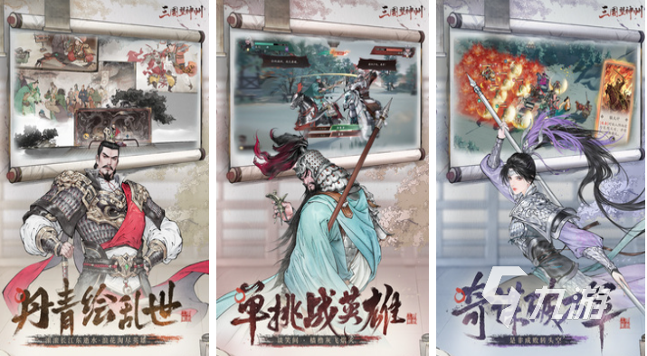 2025年中国最火的十大国产游戏排行榜推荐