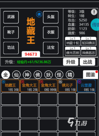 2025年最受欢迎的5款趣味文字游戏推荐