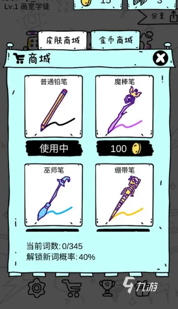 2025年最受欢迎的儿童画画游戏推荐:高质量创意绘画应用精选