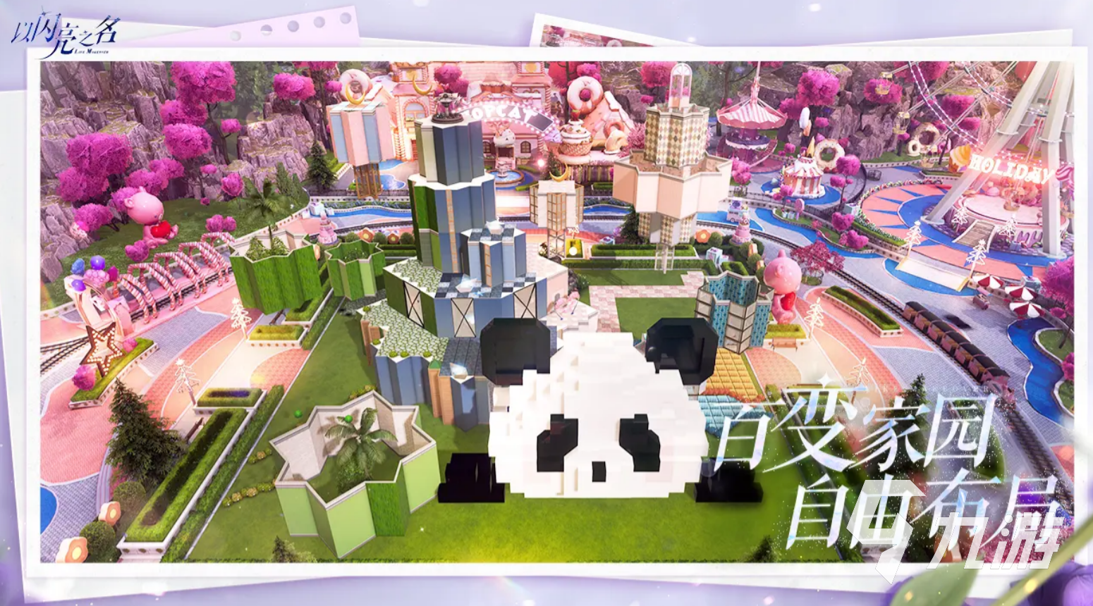 2025年适合女生玩的热门游戏推荐合集