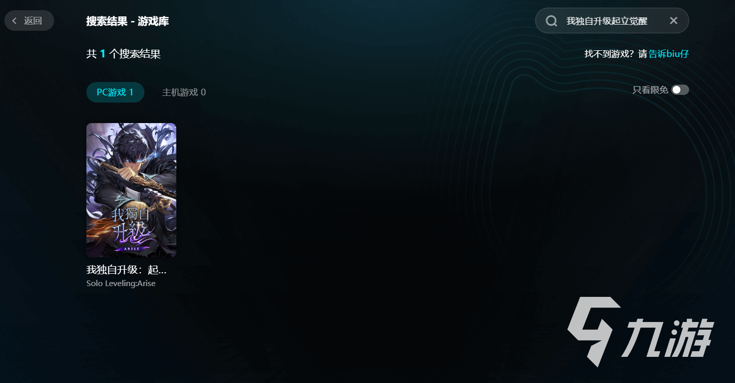 我独自升级起立觉醒加速器选择指南：哪款更值得推荐