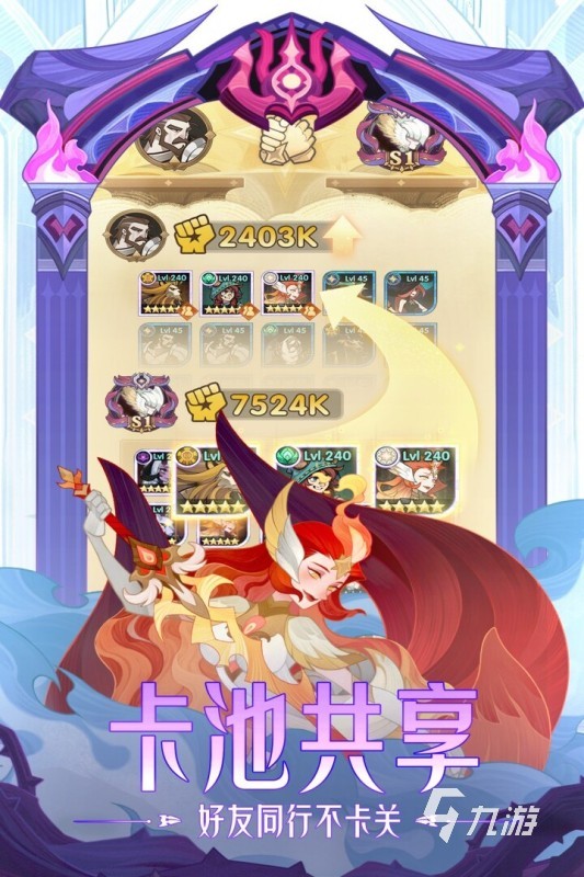 2025最受欢迎的苹果手机游戏推荐：高人气精品下载排行榜