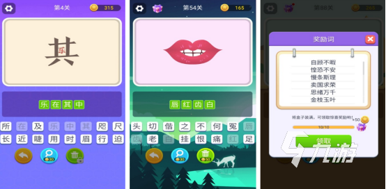 2025热门比划猜词手游推荐：免费好玩的互动游戏排行榜