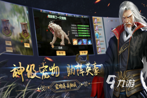 2025热门单机武侠游戏推荐：十大江湖类经典之作排行榜