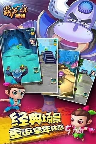 2025年最耐玩的葫芦娃手游推荐合集 热门精选值得体验