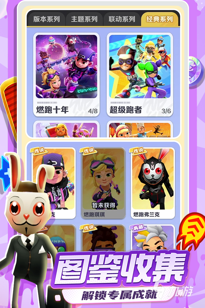 2025超有趣手指游戏大全 推荐好玩又上瘾的指尖互动玩法