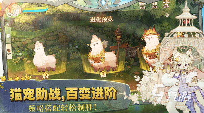 2025年最值得期待的日式RPG游戏推荐合集