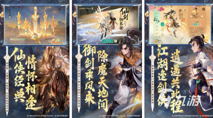 2025年十大良心回合制手游推荐：热门排行榜精选