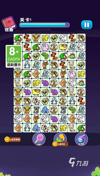 2025适合小女孩的趣味游戏推荐合集