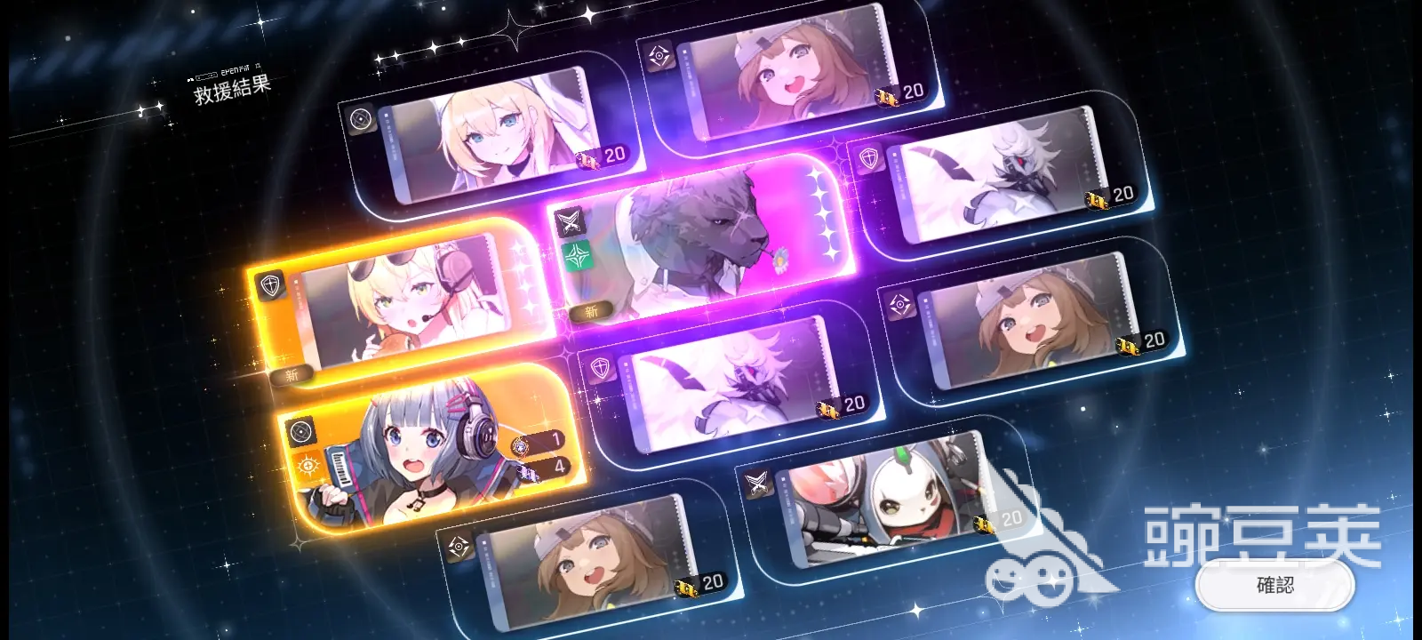 卡厄思梦境组队建议 卡厄思梦境配队攻略