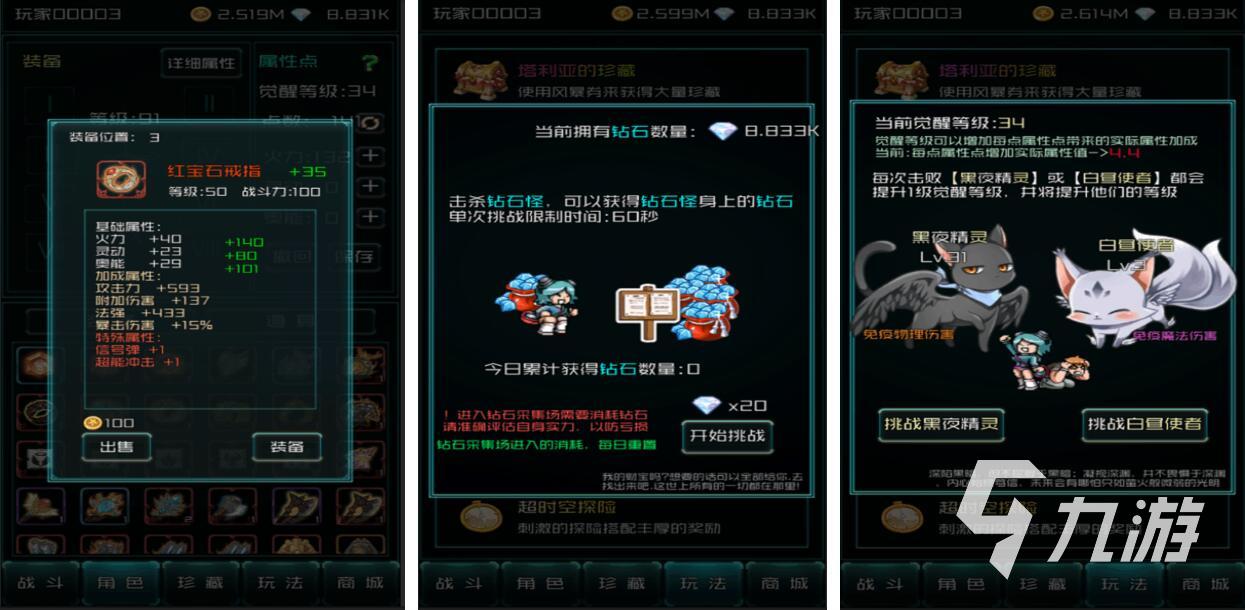 2025最受欢迎的梦境主题手游推荐合集