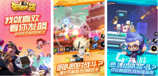 2025热门联盟手游下载推荐:高人气MOBA类手游精选合集