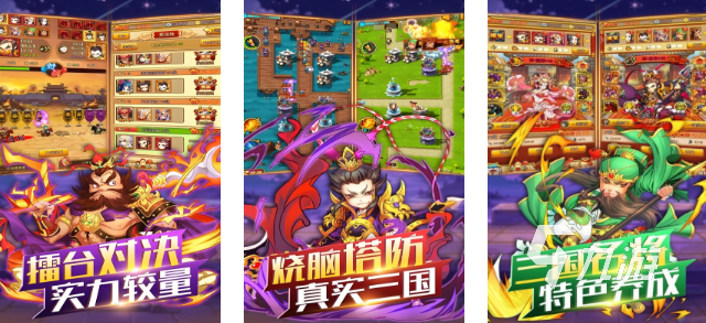 2025年十大趣味塔防游戏推荐：经典续作与创新玩法盘点