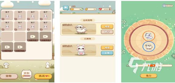 2025年最受欢迎的养成类游戏推荐:好玩又上瘾的养成游戏盘点