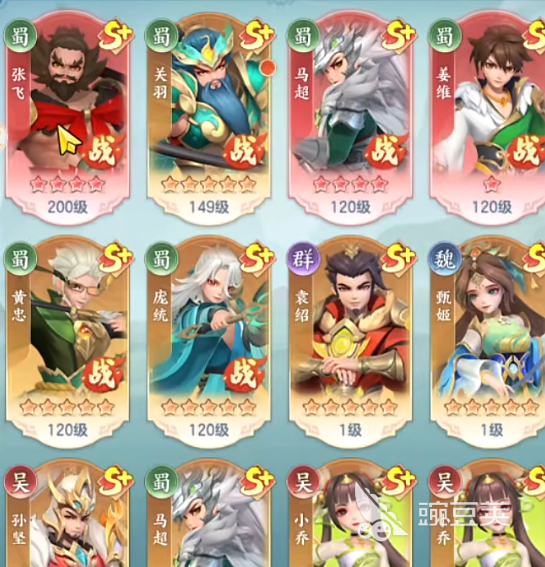 三国大冒险英雄攻略 三国大冒险英雄推荐