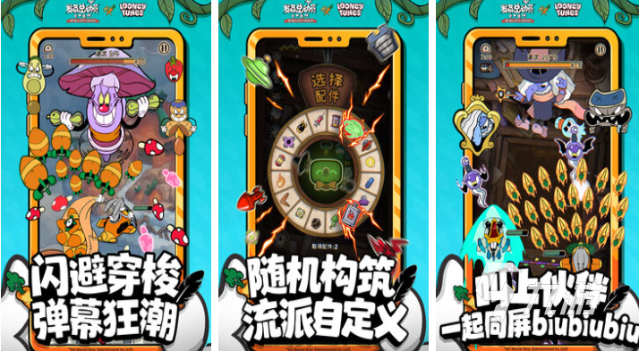 2025热门双人联机手游推荐 适合手机畅玩的多人合作游戏合集