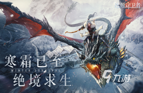 2025年自由度最高的开放世界游戏推荐合集