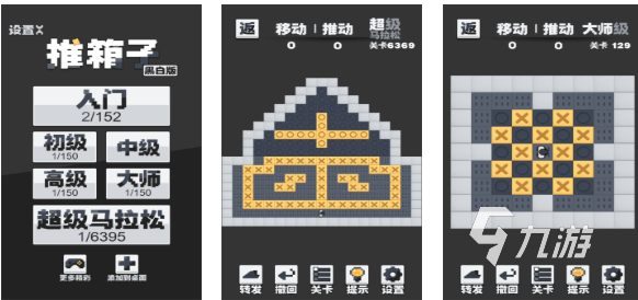 2025年最受欢迎的单机手游推荐 无需联网也能畅玩的趣味游戏合集
