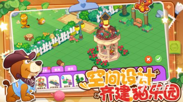 2025年最受欢迎的加菲猫游戏推荐：好玩有趣的加菲猫主题游戏盘点