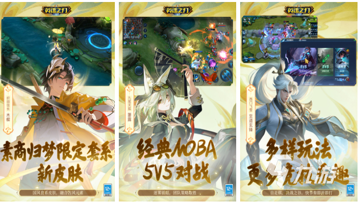 2025热门免费电竞游戏推荐:高人气竞技大作下载指南