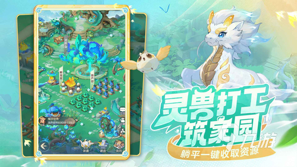 2025年最受欢迎的十款免费手游推荐：不氪金也能畅玩的高品质游戏合集