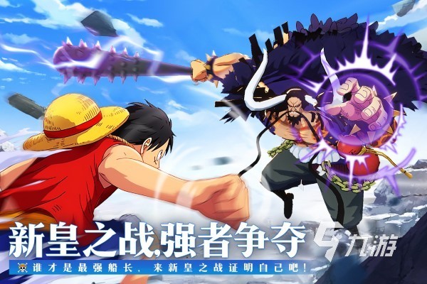 2025高人气航海游戏推荐：热门航海题材手游与端游盘点