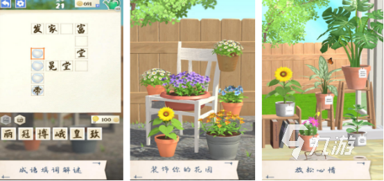 2025年小学生最爱玩的手游推荐:热门小游戏排行榜