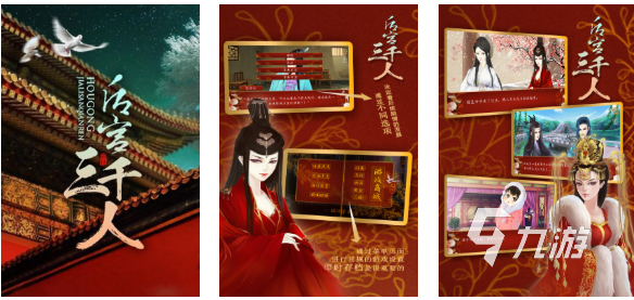 橙光十大经典游戏下载合集 免费的橙光游戏有哪些2025