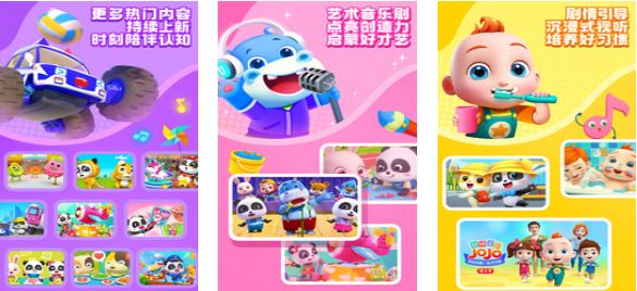 受欢迎的小班音乐游戏下载推荐 人气较高的音乐游戏合集2025截图