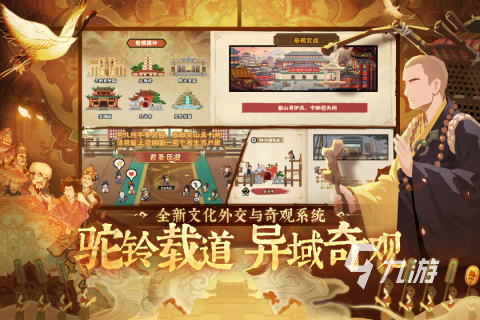 2025年最受欢迎的尚游游戏推荐:必玩佳作全面盘点