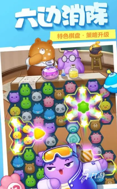 2025年天美工作室热门游戏盘点：高人气手游推荐合集