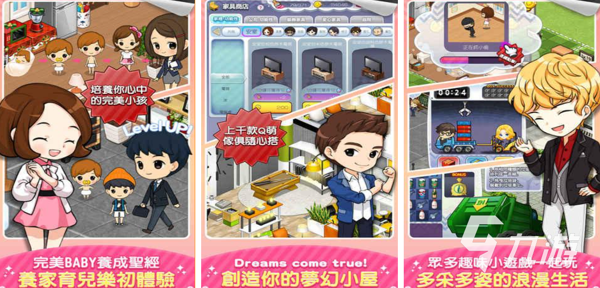 流行的新婚游戏下载合集 免费的结婚游戏有哪些2025